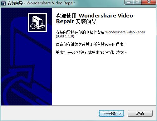 安装破解教程截图2