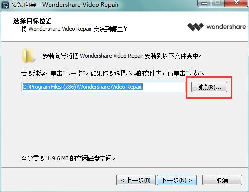 安装破解教程截图4