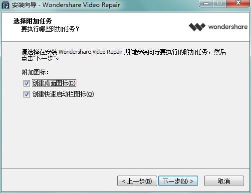 安装破解教程截图5