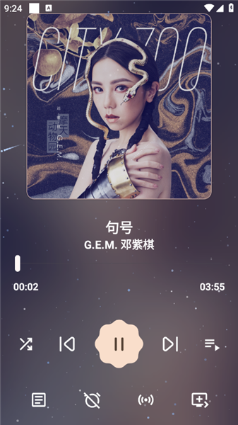 使用说明截图3