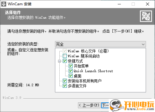 使用方法截图1