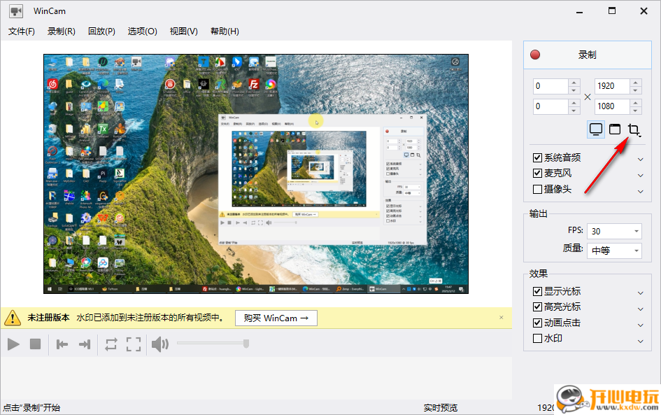 使用方法截图2
