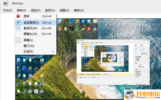 使用方法截图3