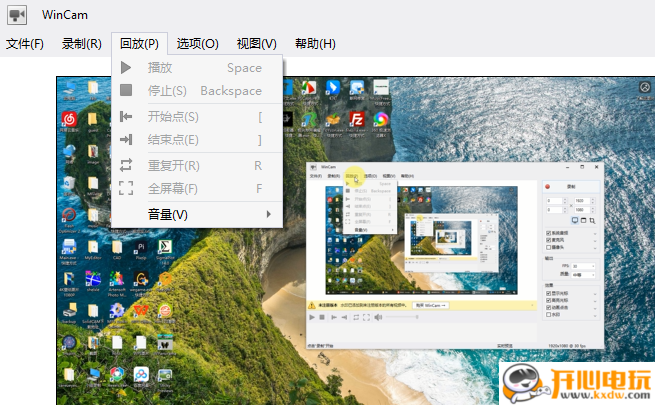使用方法截图4