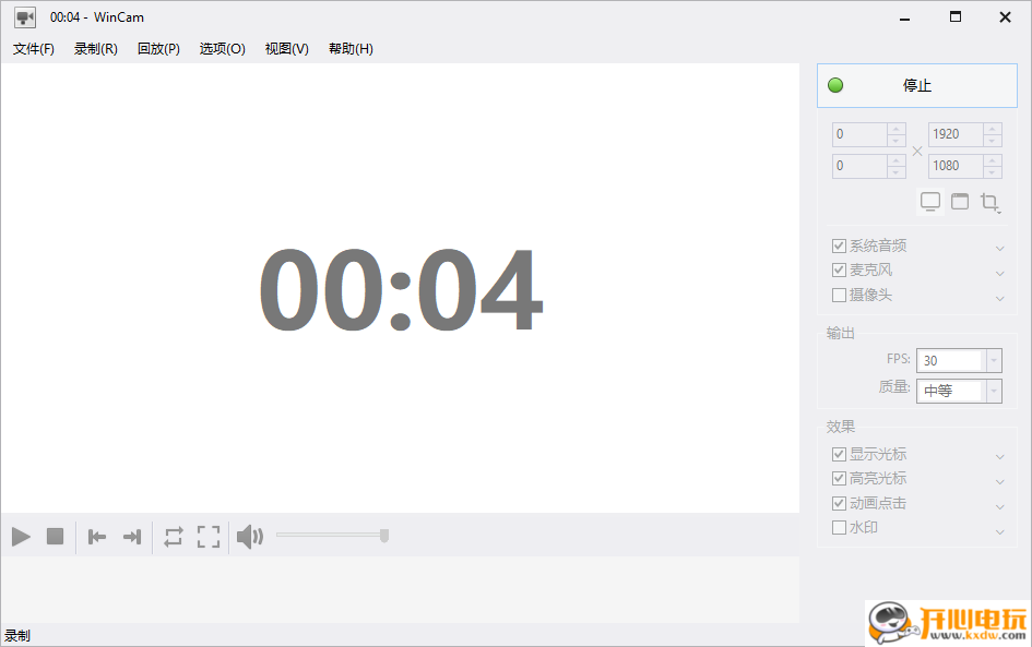 使用方法截图5