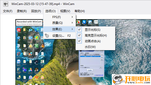 使用方法截图6