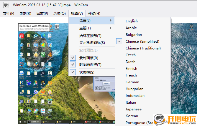 使用方法截图7