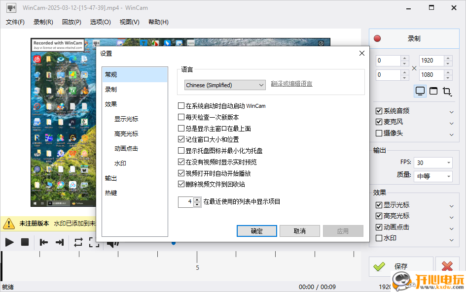 使用方法截图8