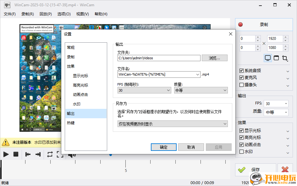 使用方法截图9