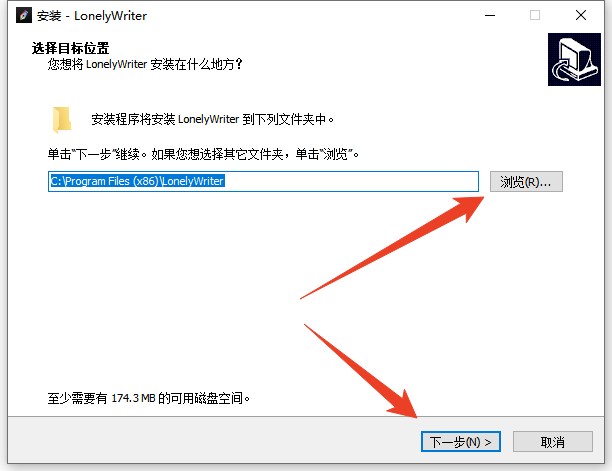 安装教程截图1