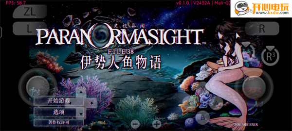 新手教程截图1