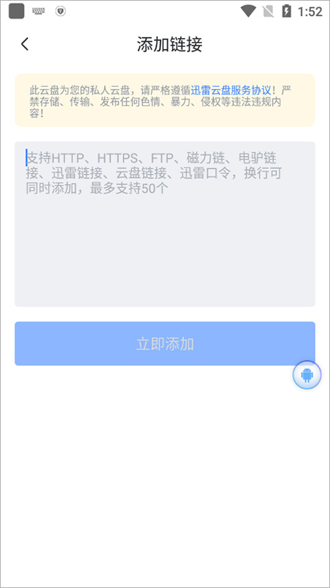 下载视频教程截图2
