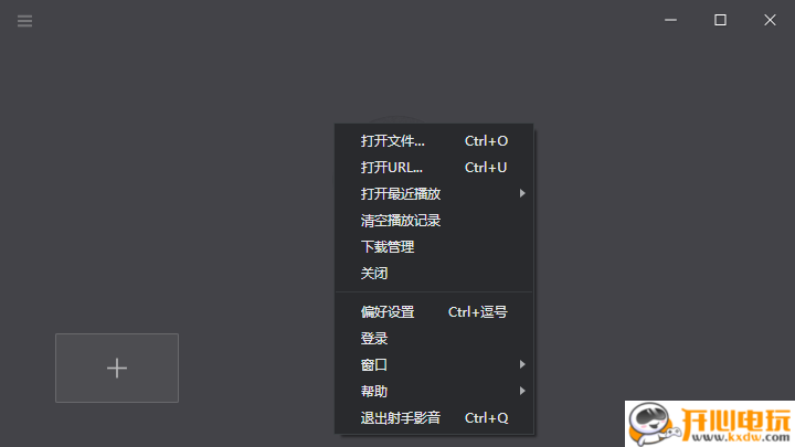 使用教程截图2