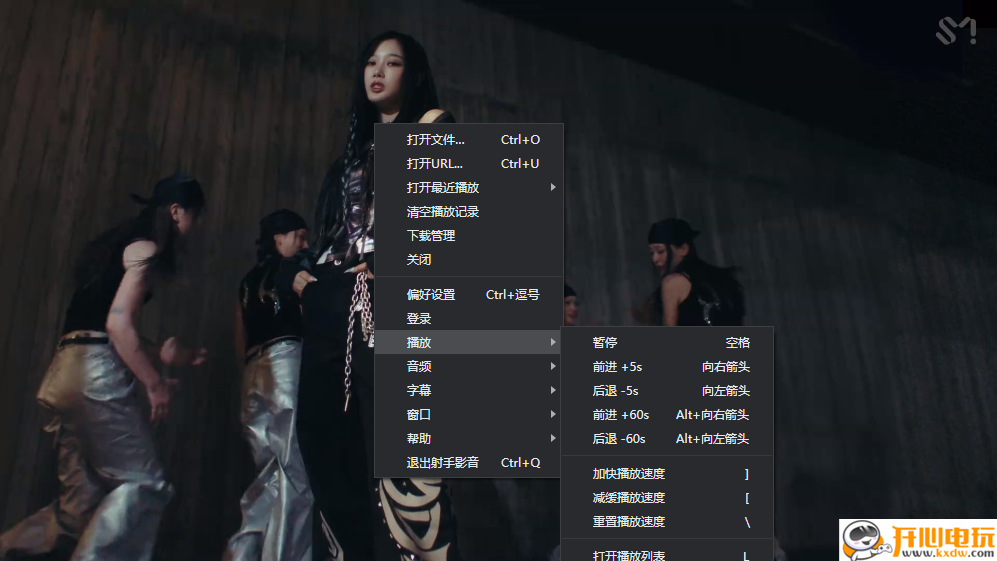 使用教程截图6