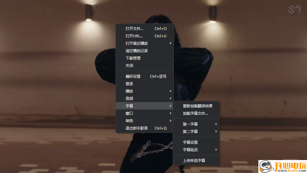 使用教程截图7