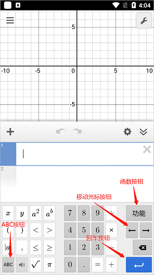 专用键盘介绍截图1