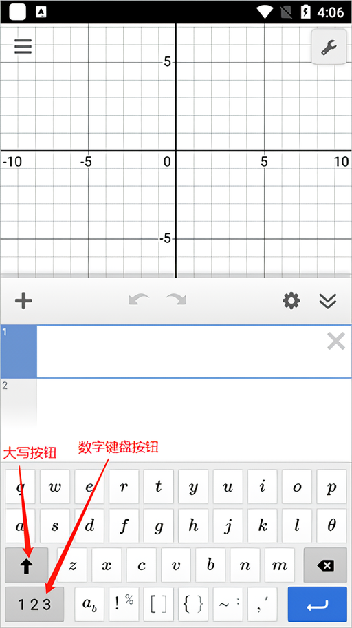 专用键盘介绍截图2