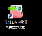 使用教程截图1
