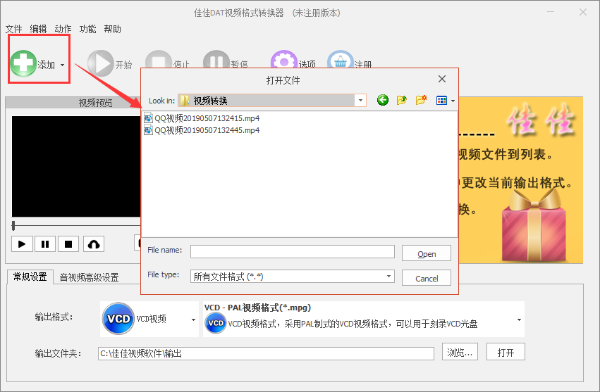 使用教程截图3