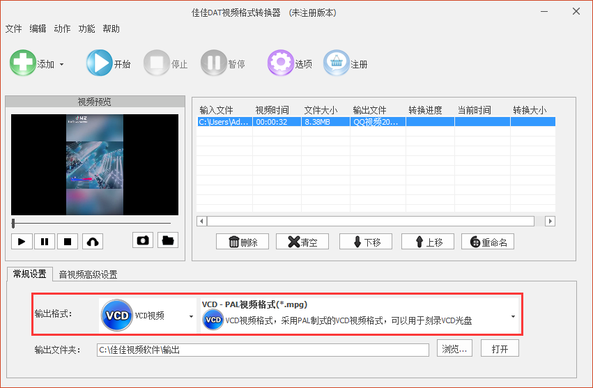使用教程截图4