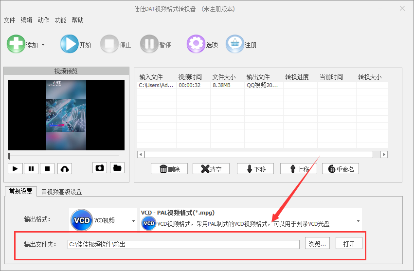 使用教程截图5
