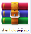 安装教程截图1