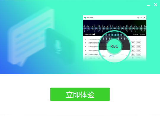 安装教程截图4