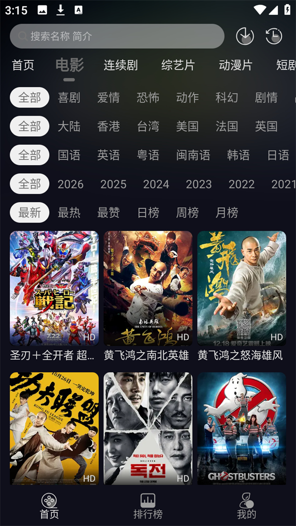 使用方法2