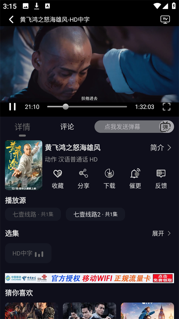 使用方法3