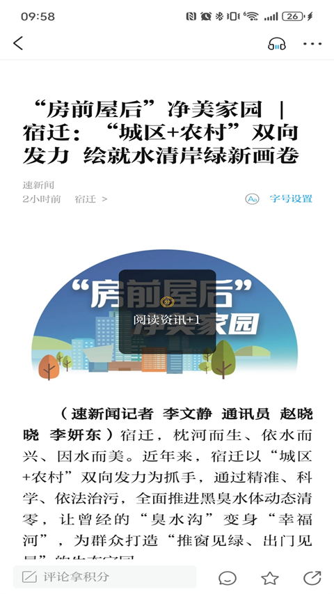 软件介绍截图