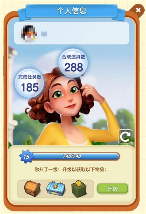 新手入门攻略3