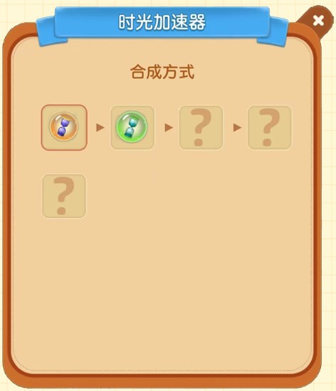新手入门攻略11