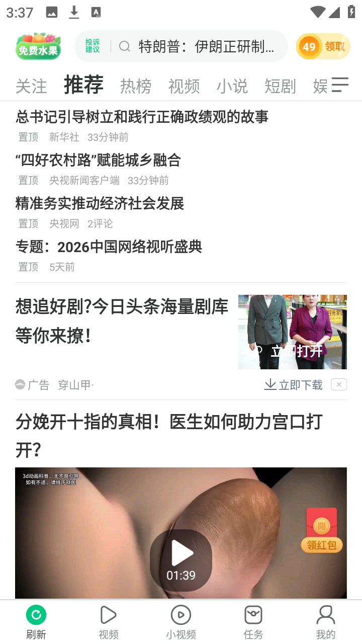 使用方法1