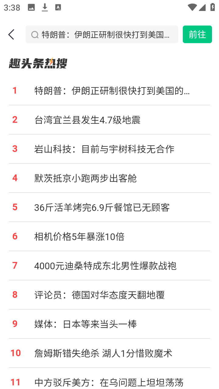 使用方法2