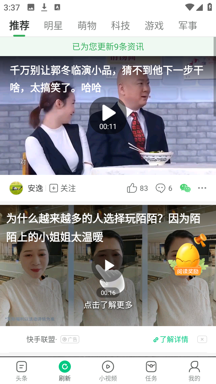 使用方法3