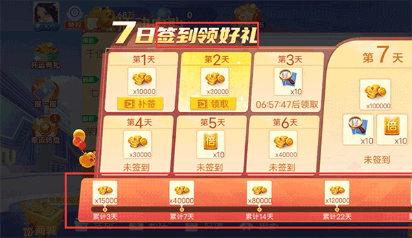 怎么赚钱截图1