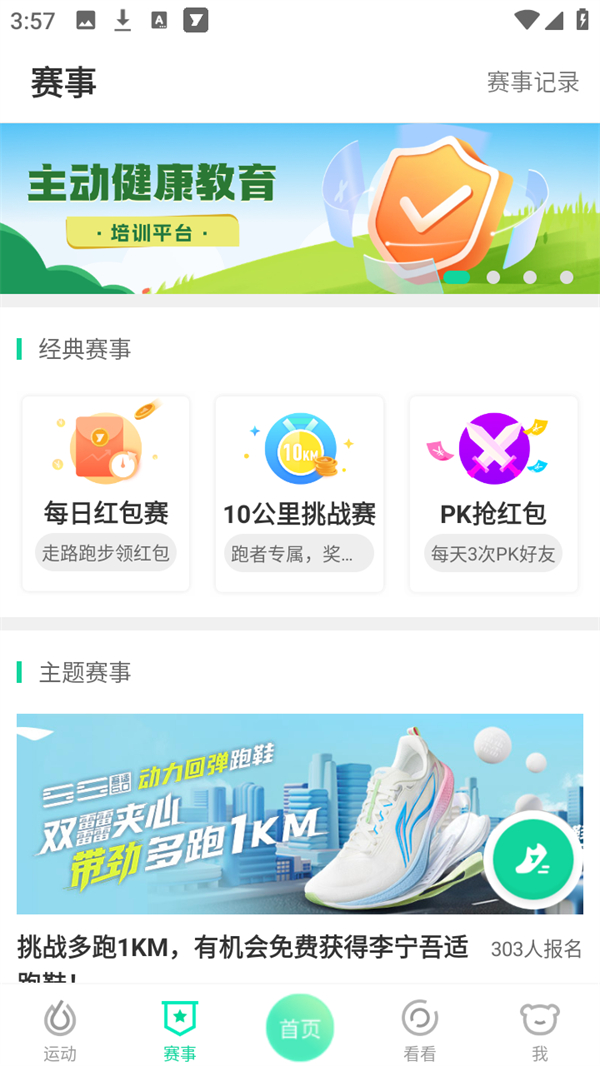 使用方法2
