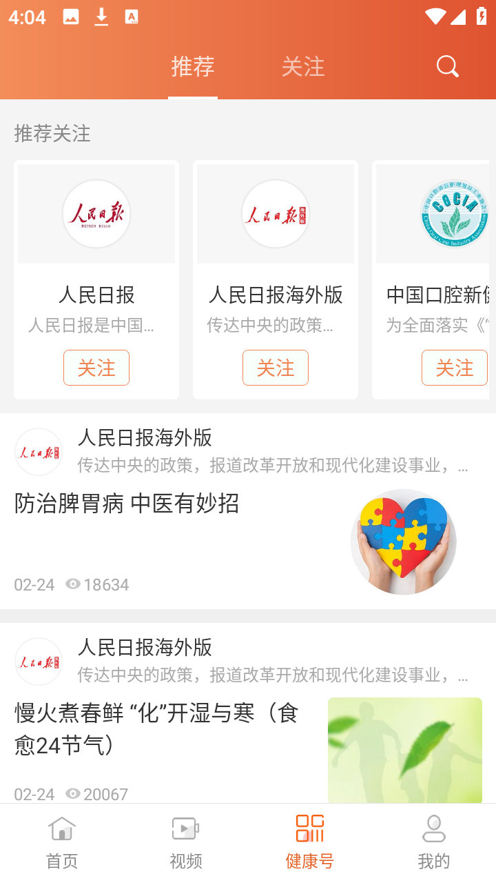 使用教程4
