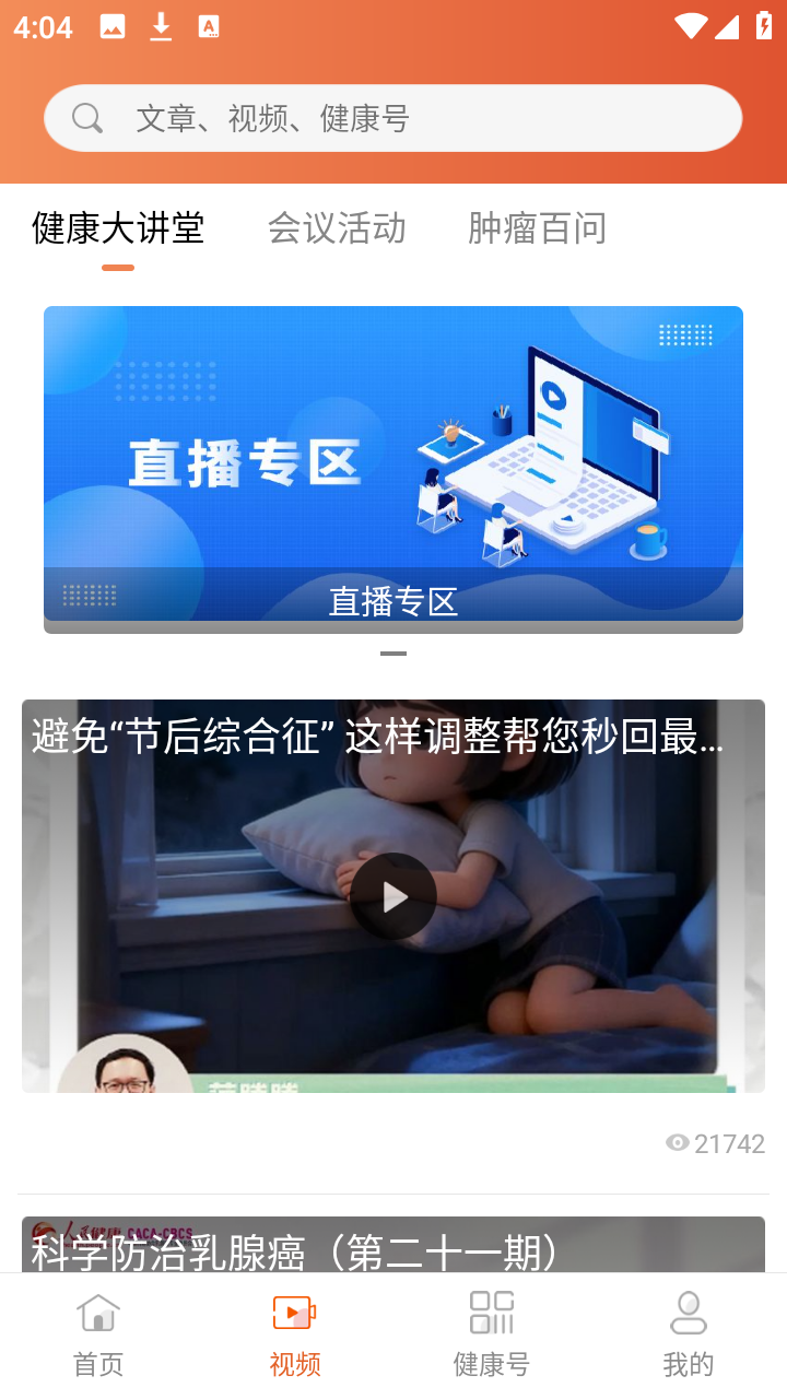 使用教程3
