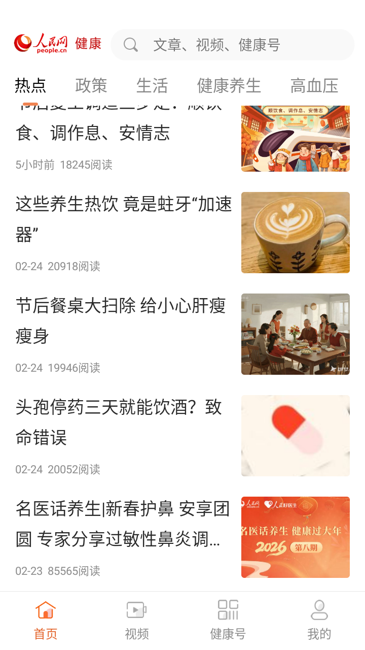 使用教程1