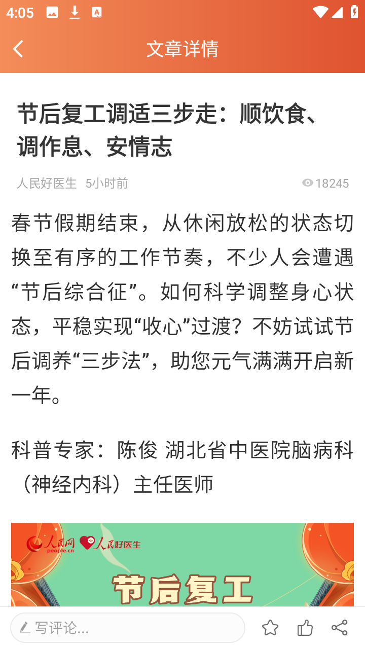 使用教程2