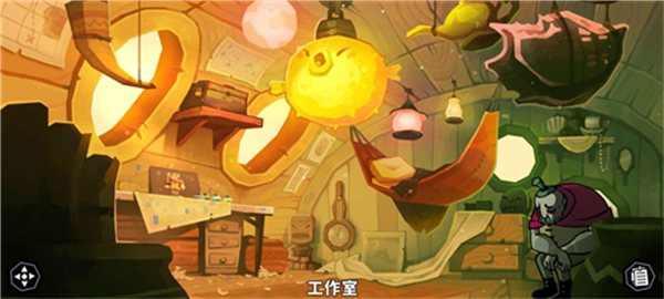 游戏攻略截图2
