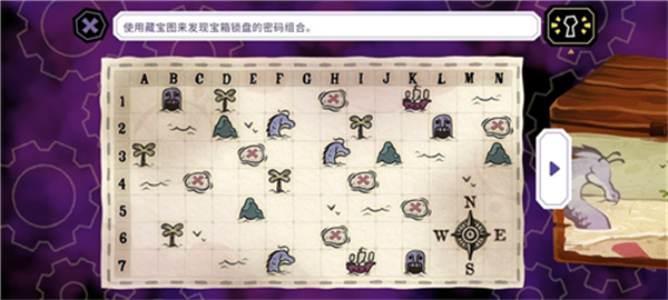游戏攻略截图3