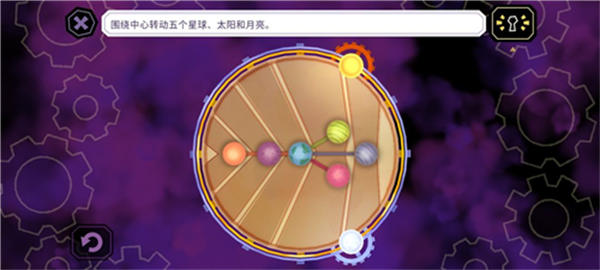 游戏攻略截图6