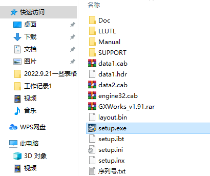 安装方法截图1