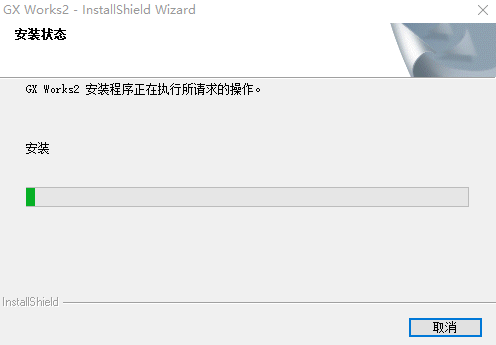 安装方法截图3