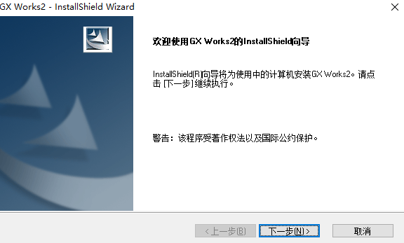 安装方法截图2