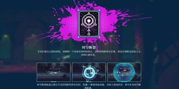 新手教程指南截图6