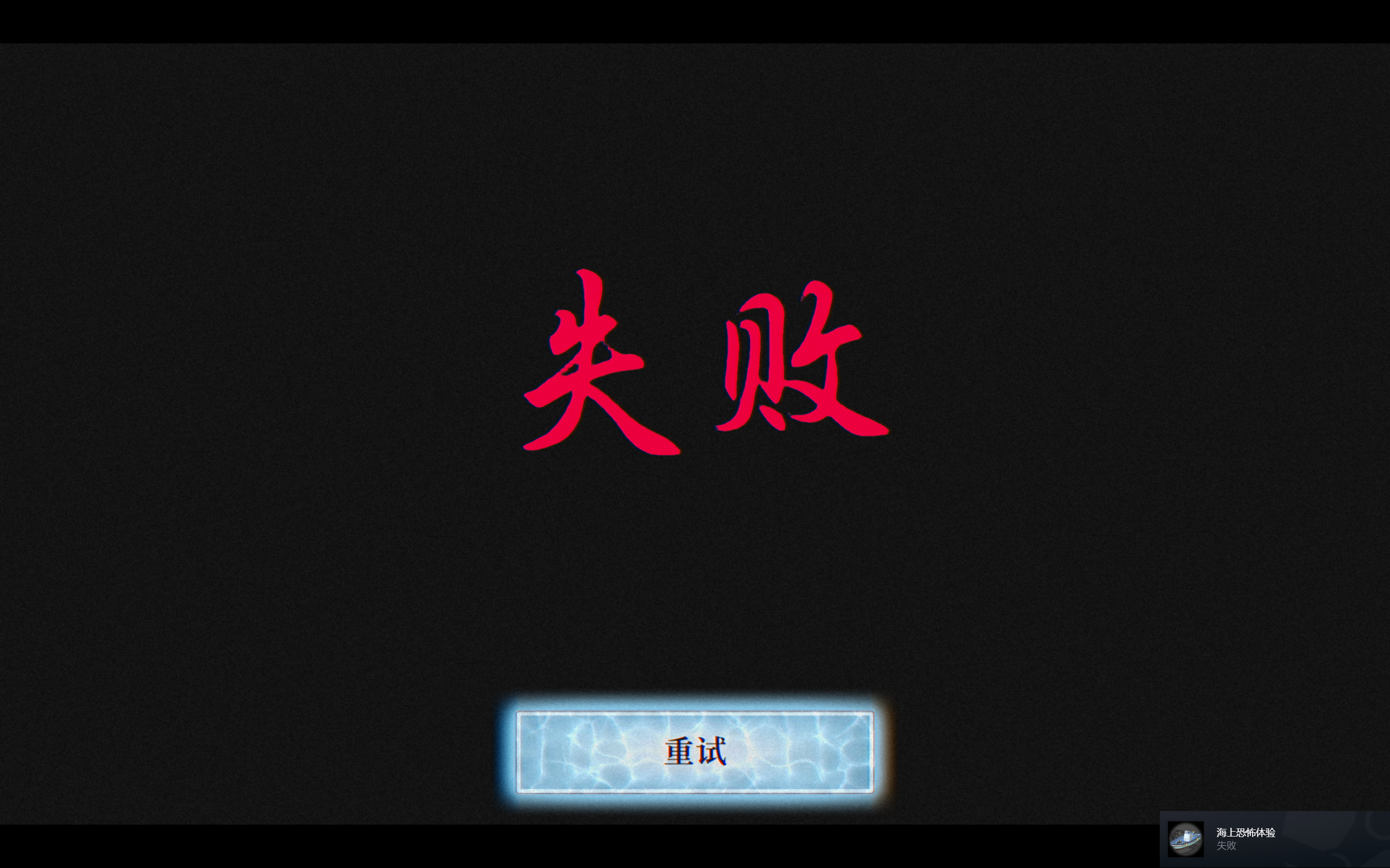 全成就攻略截图15