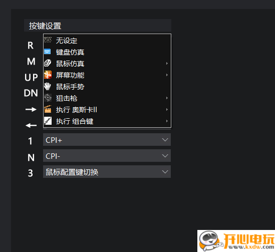 使用教程截图2